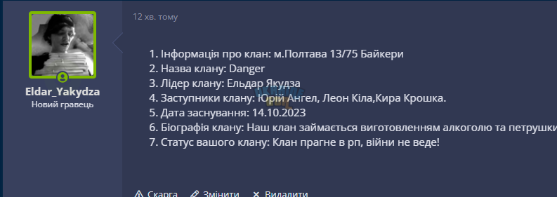 1699994530534.png