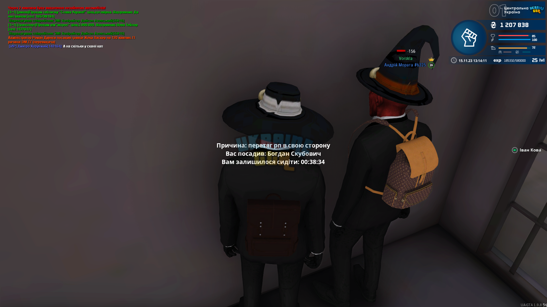 1700046855645.png