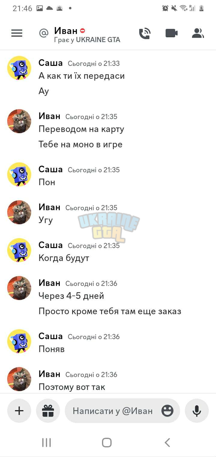 1700077838569.png