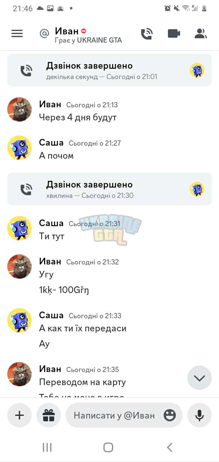 1700077899522.png