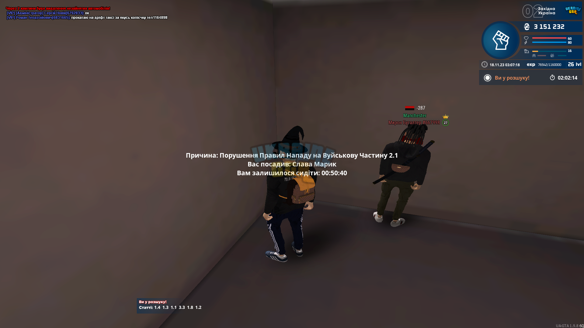 1700269644441.png