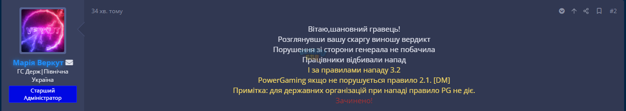 1700315946076.png