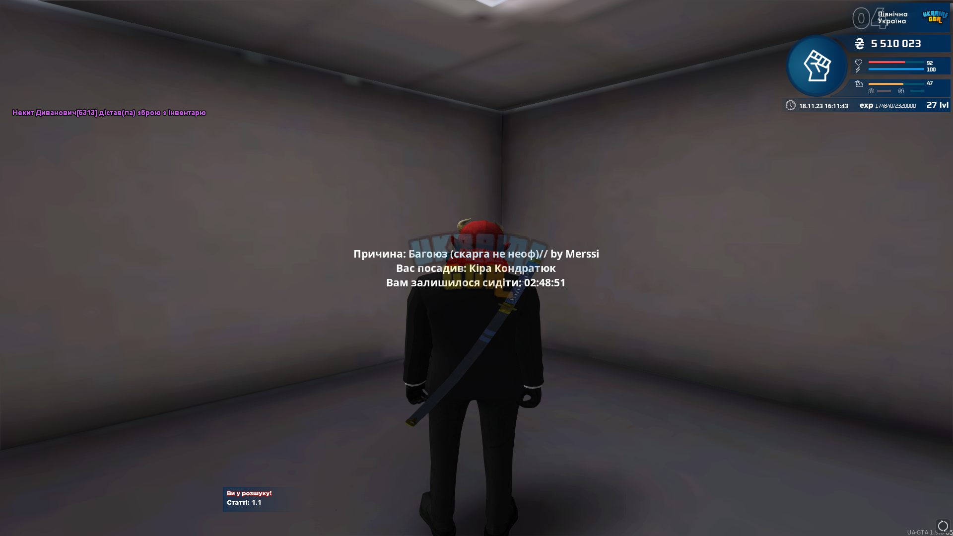 1700316713931.png