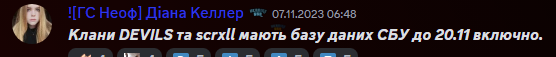 1700343835497.png