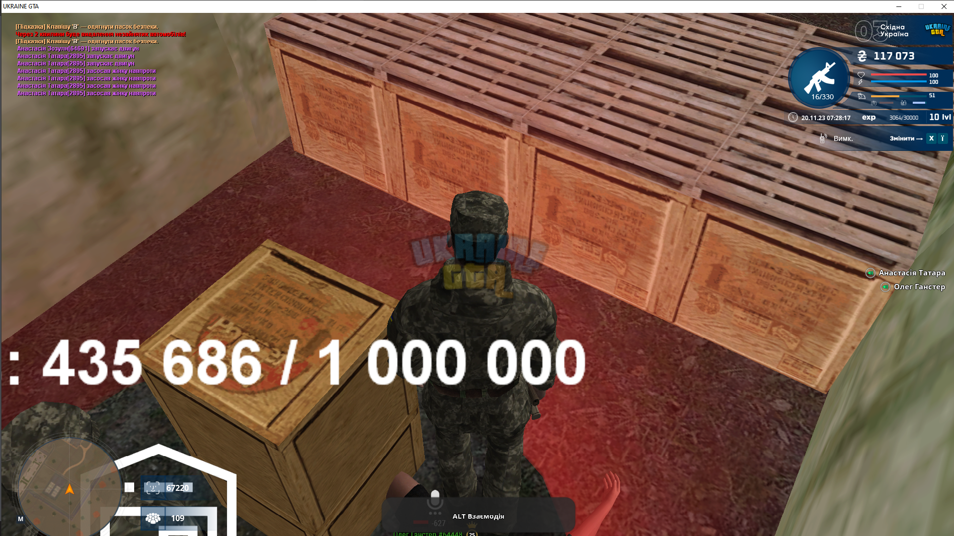 1700458152126.png