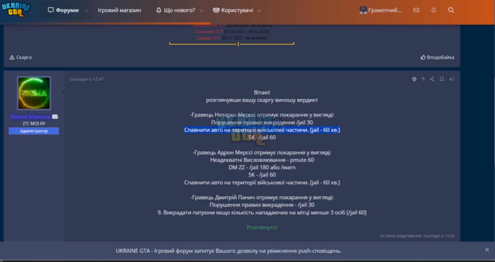 1700486162128.png