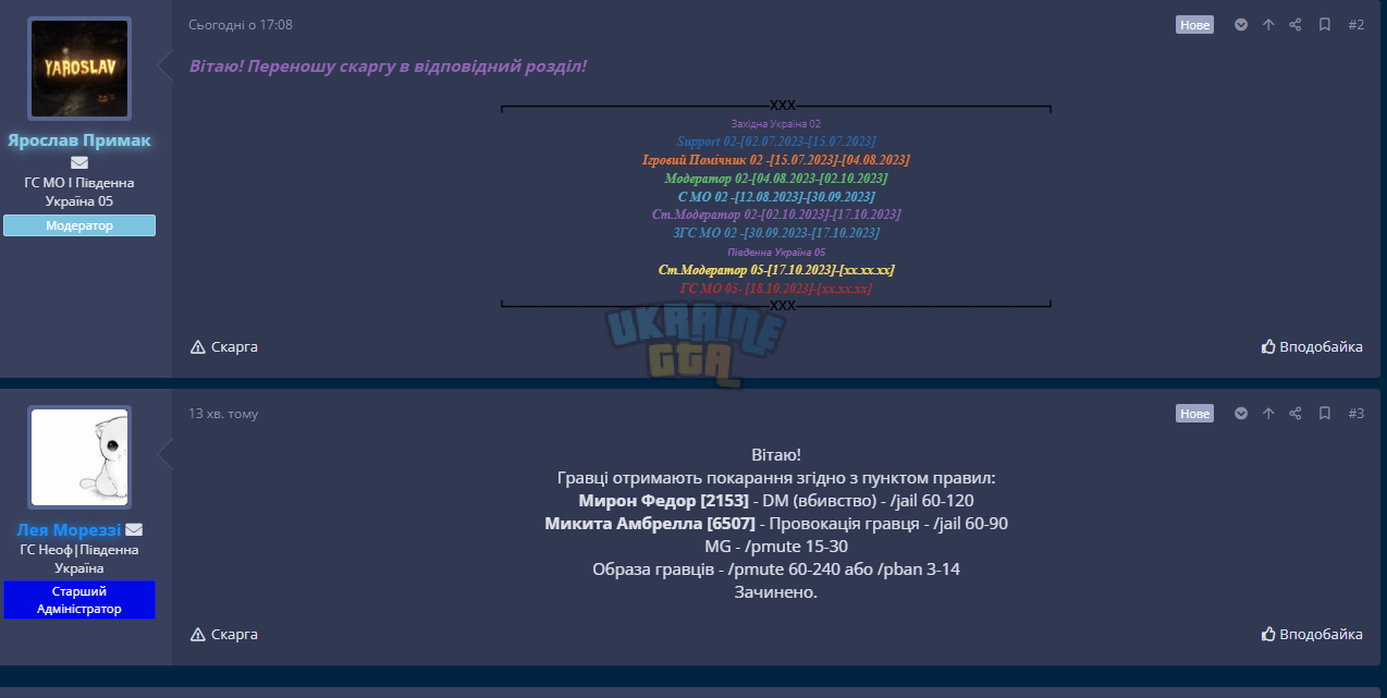 1700505111356.png