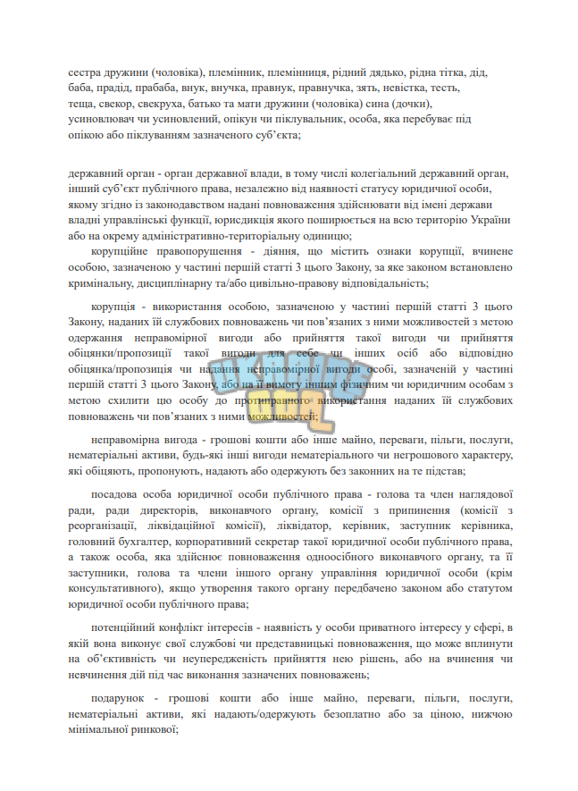 1700557651894.png