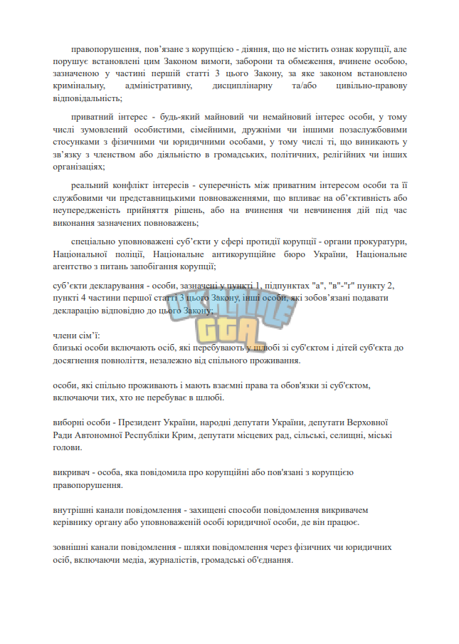 1700557668587.png