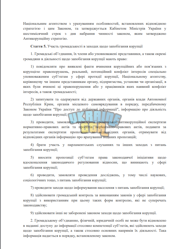 1700557685132.png