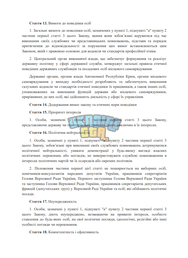 1700557732351.png