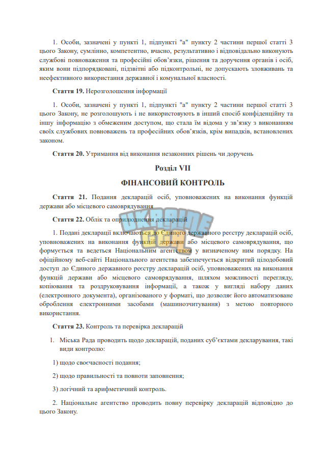 1700557738522.png