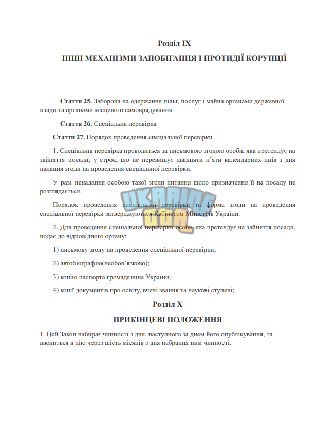 1700557763913.png
