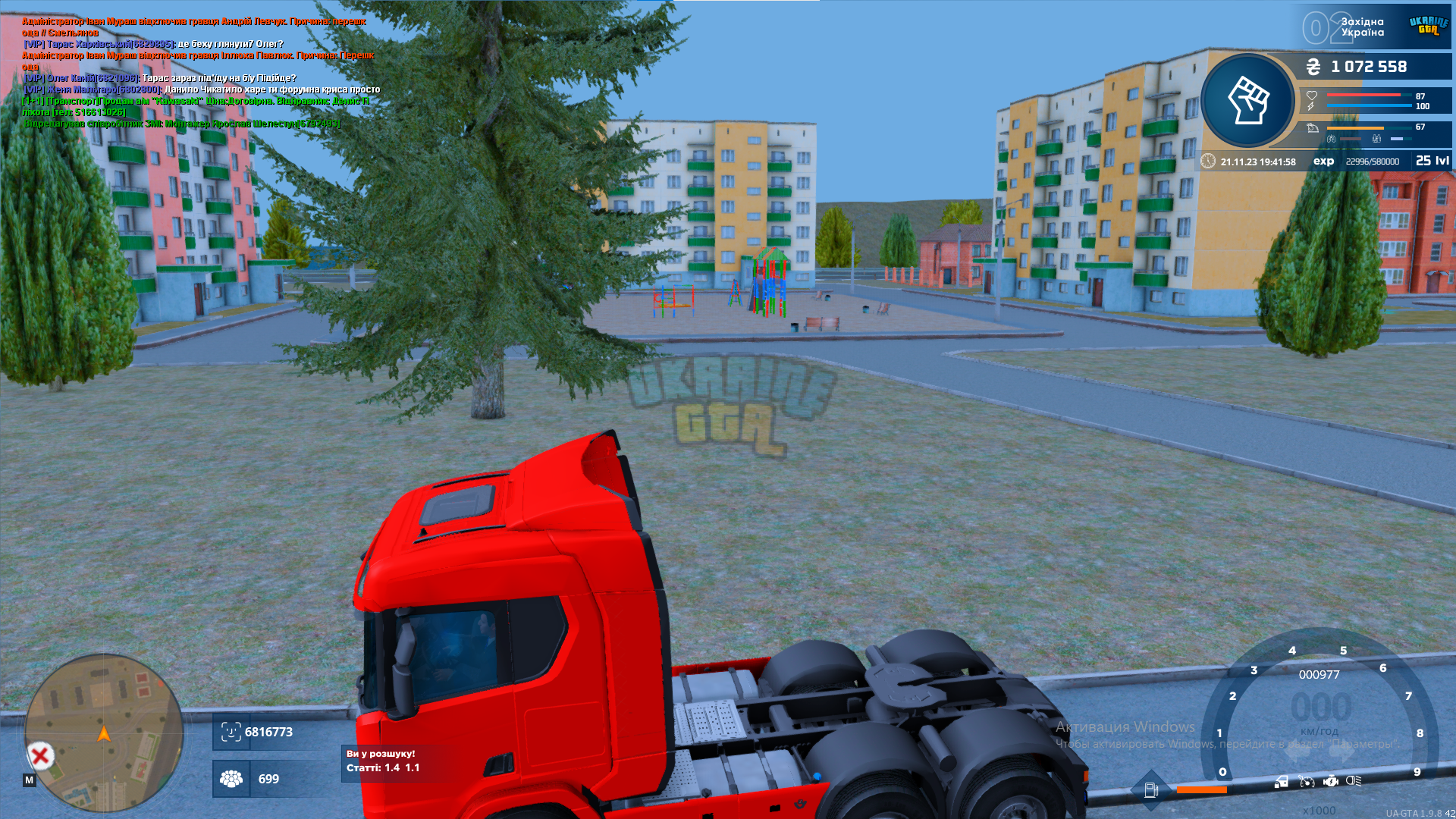 1700588646796.png