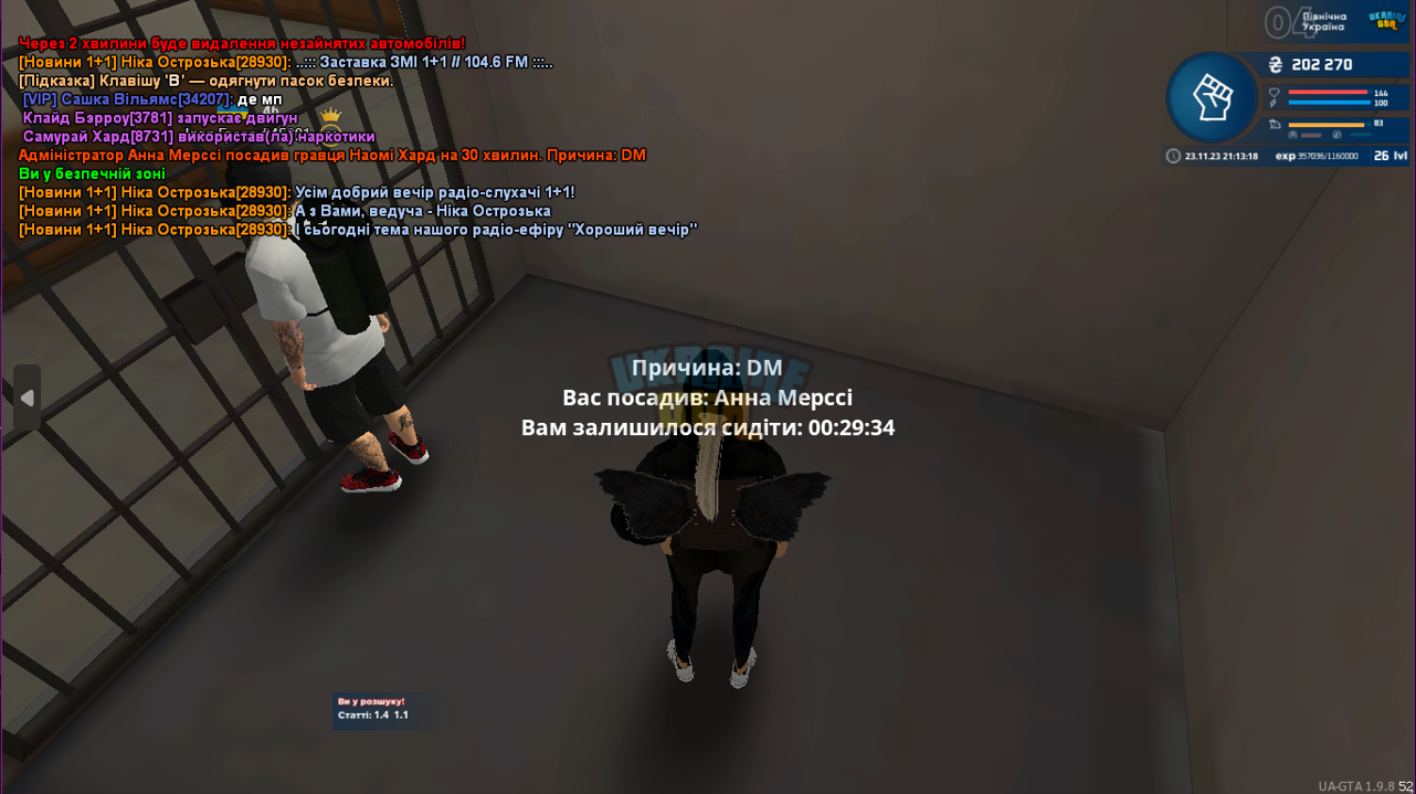 1700771022476.png