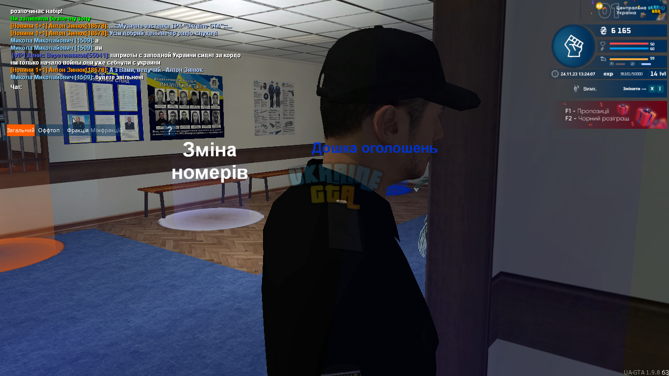 1700825068694.png