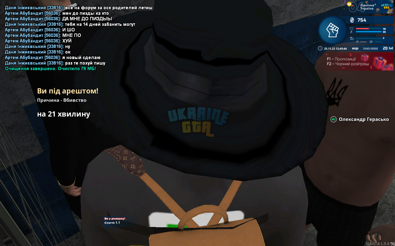 1700906325359.png