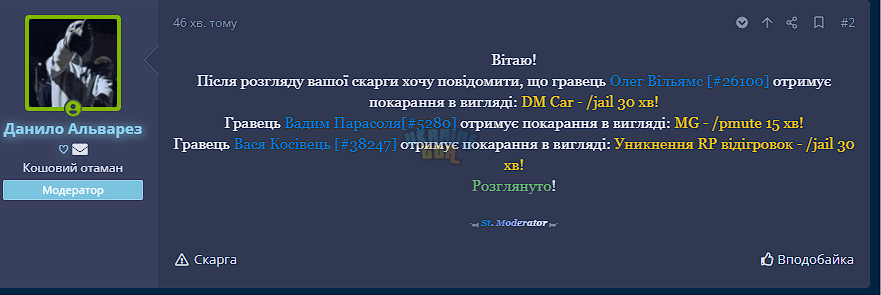1700943546592.png
