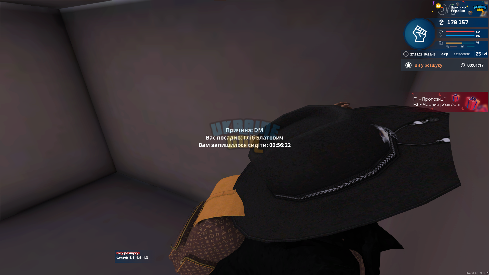 1701073552787.png
