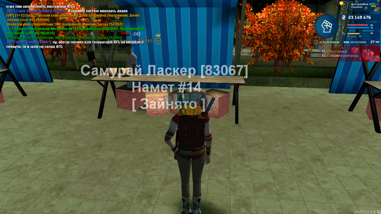 1701075957529.png