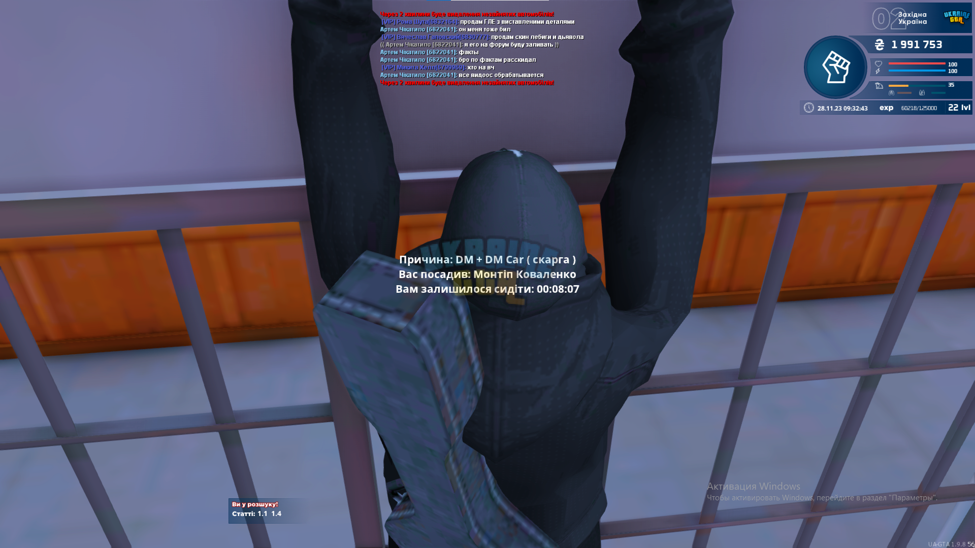 1701156767877.png