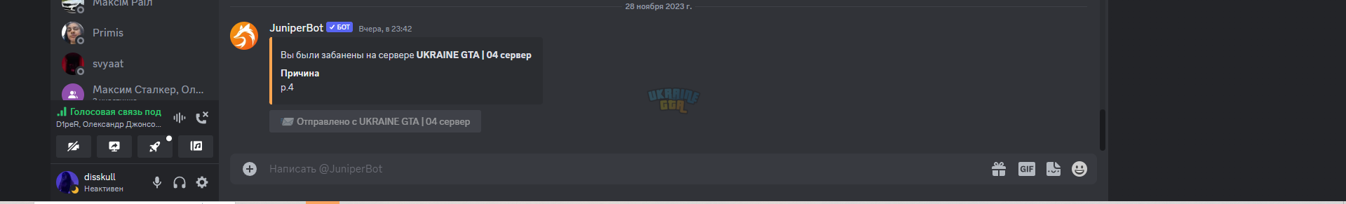 1701244185117.png