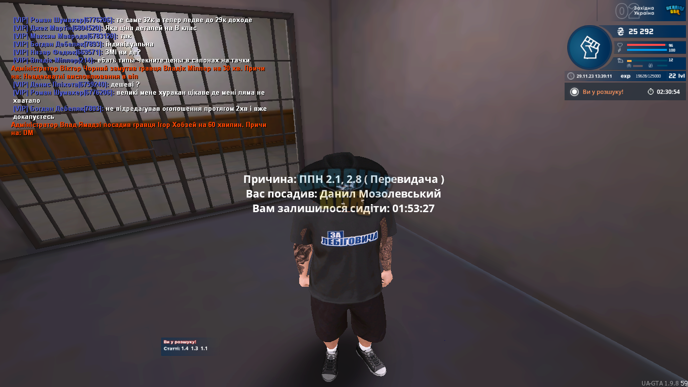 1701257955257.png