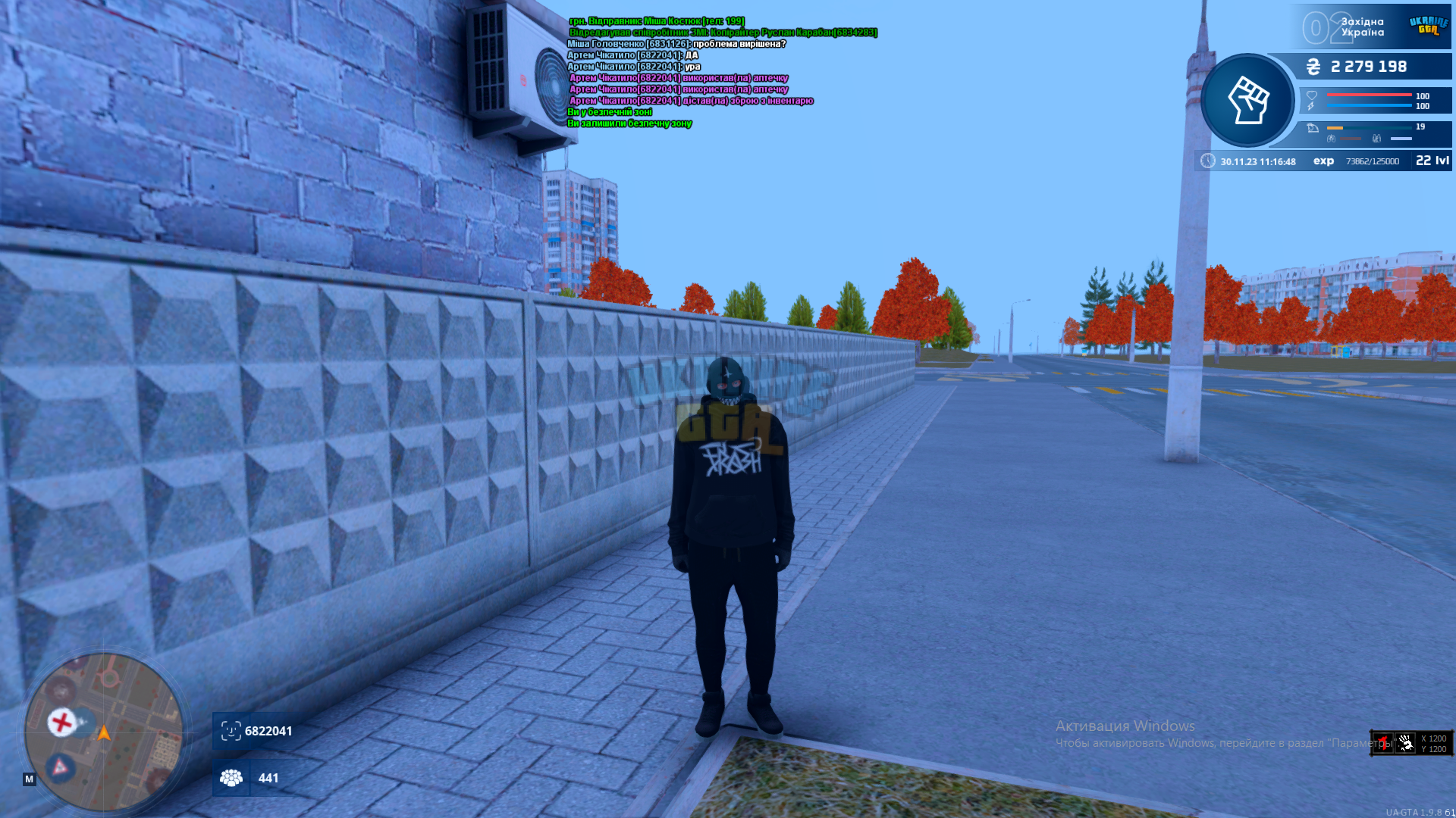 1701335813708.png
