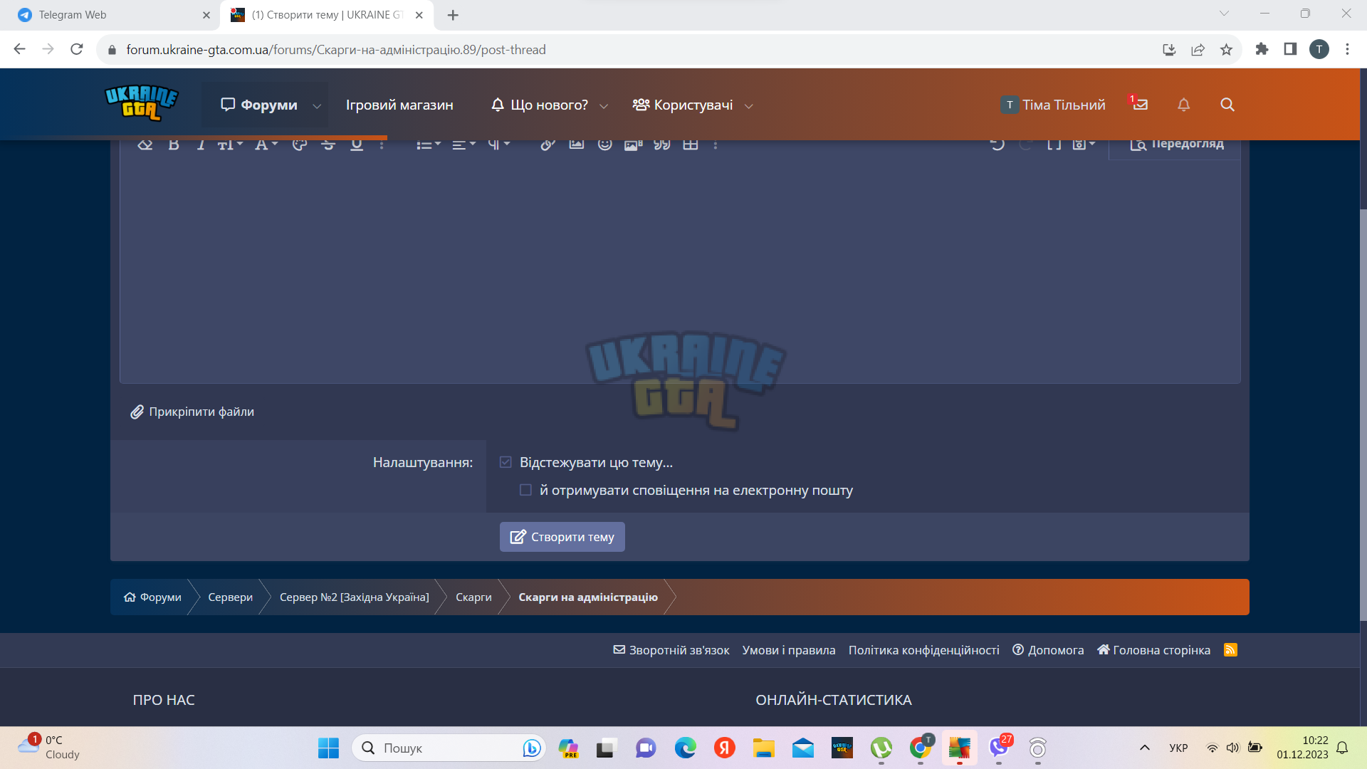 1701424797469.png