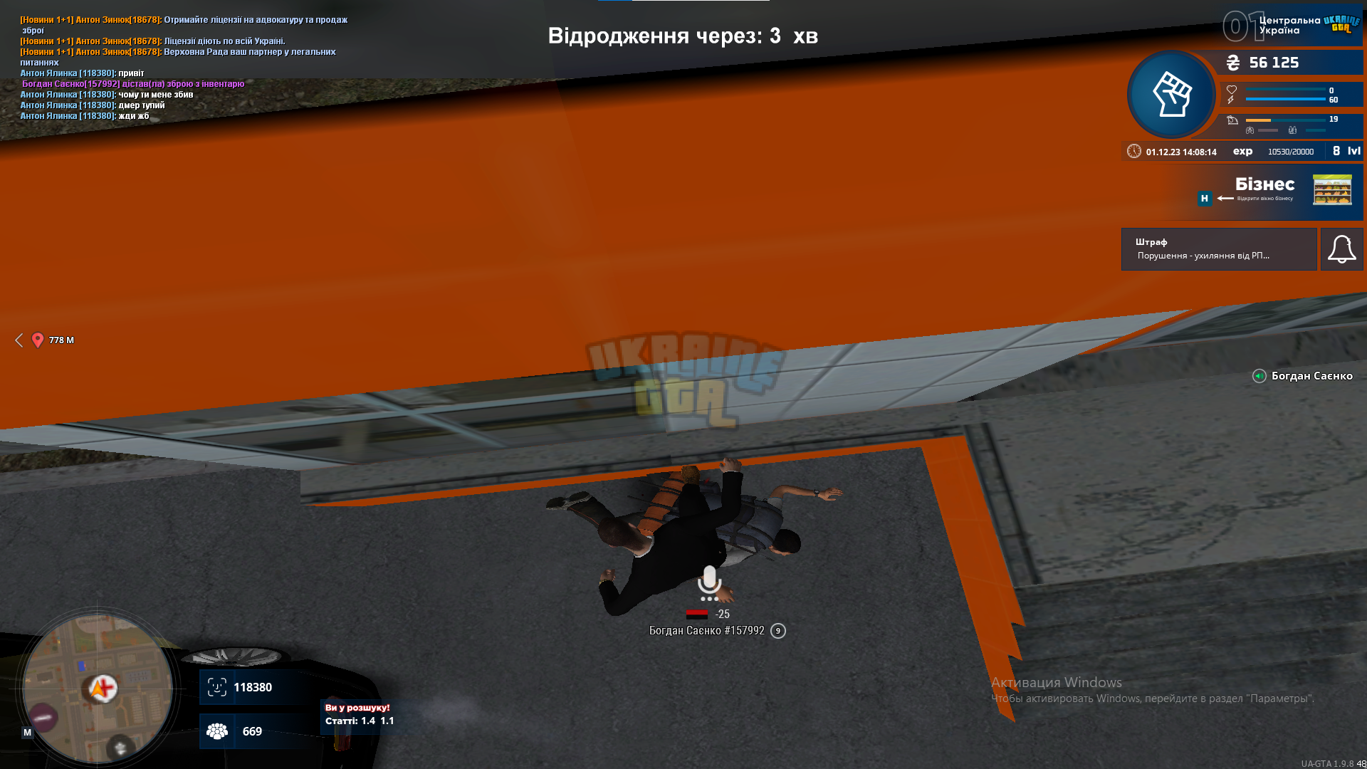 1701432623479.png