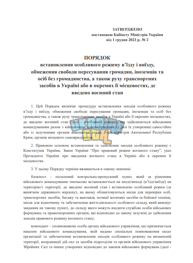 1701435997911.png