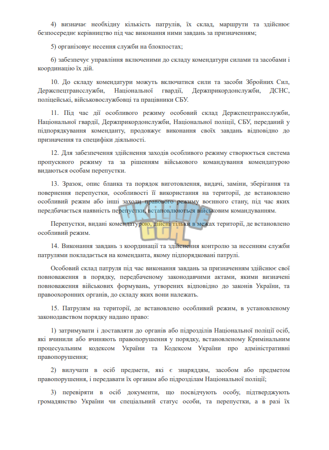1701436030178.png