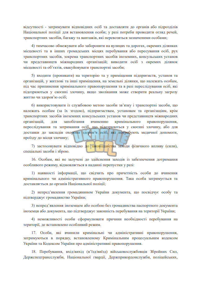 1701436037876.png