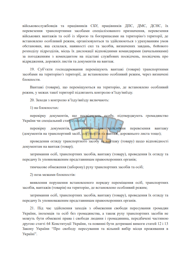 1701436046716.png