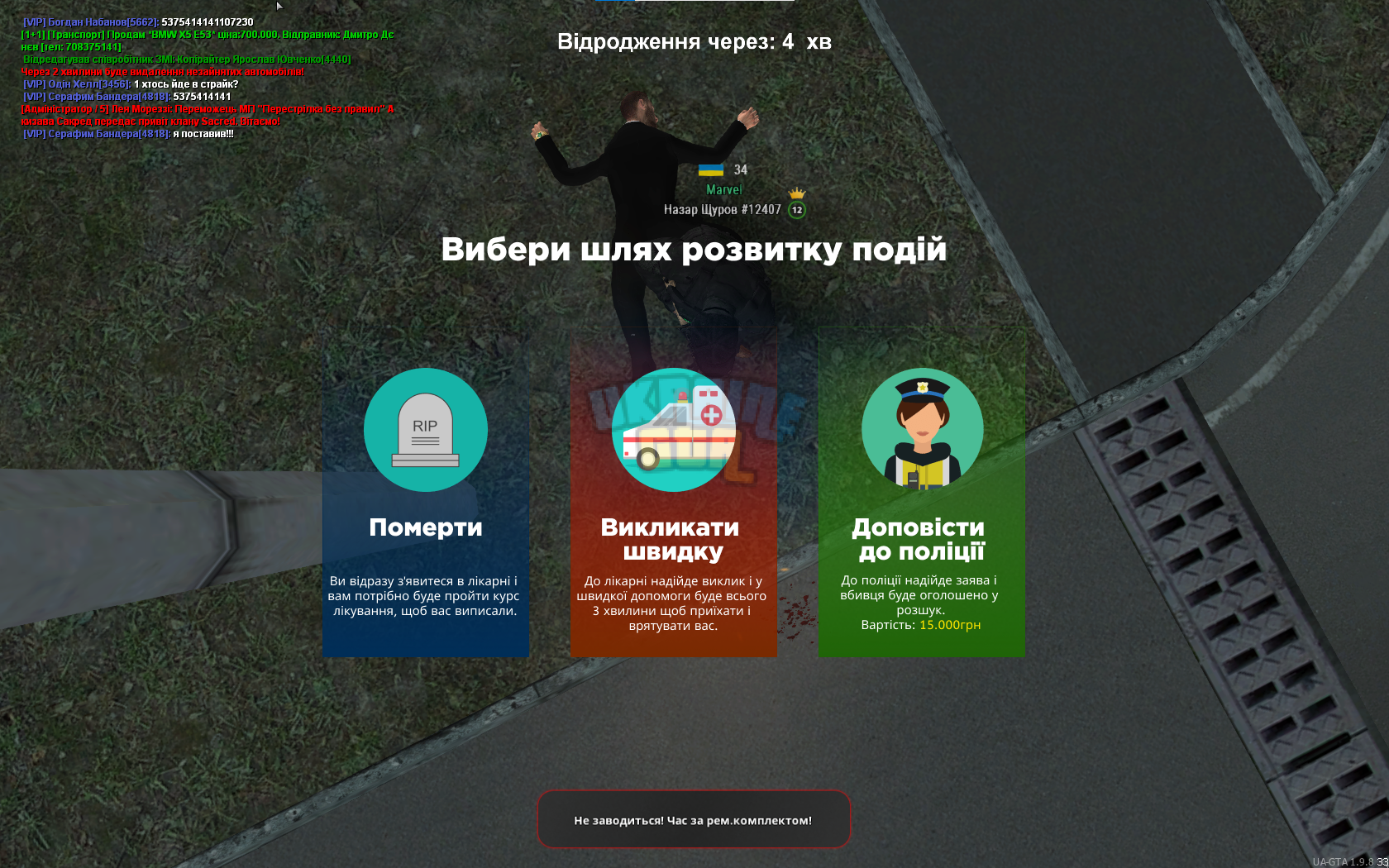 1701450531679.png
