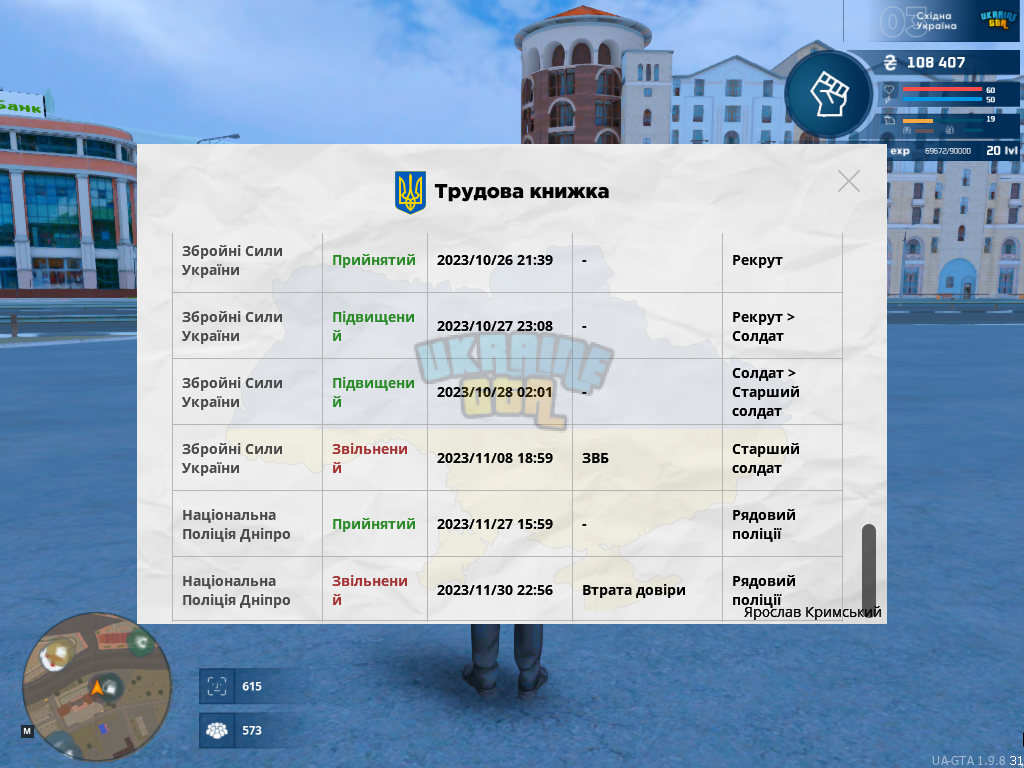 1701526680367.png