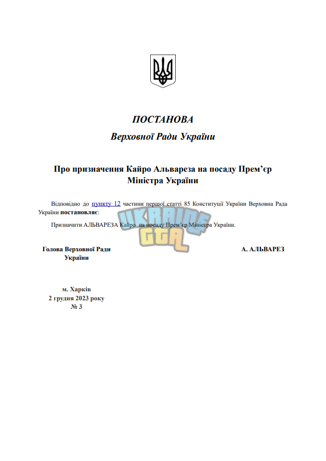 1701544973779.png