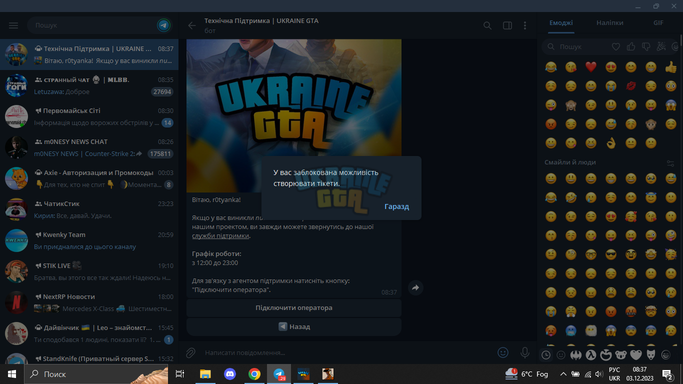 1701585603424.png