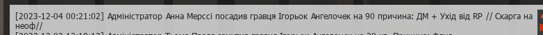 1701642403619.png