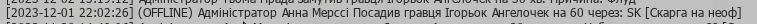 1701642482623.png