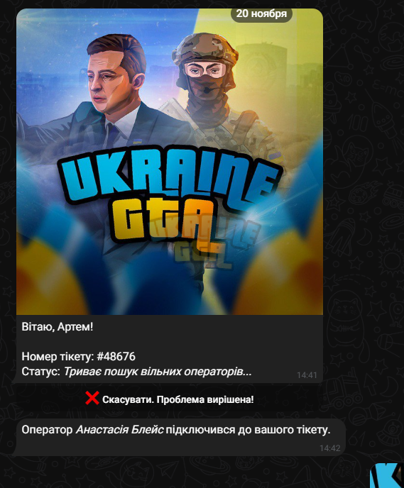 1701699250893.png