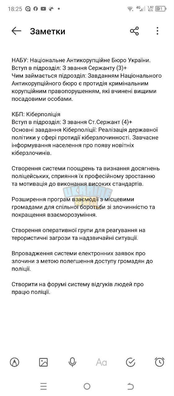 1701712910136.png