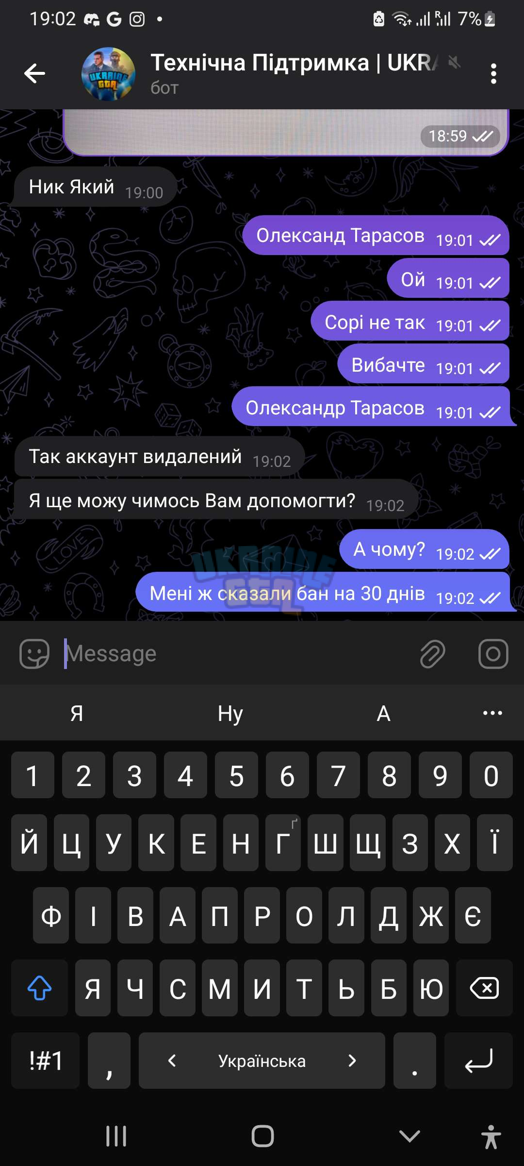 1701715220836.png