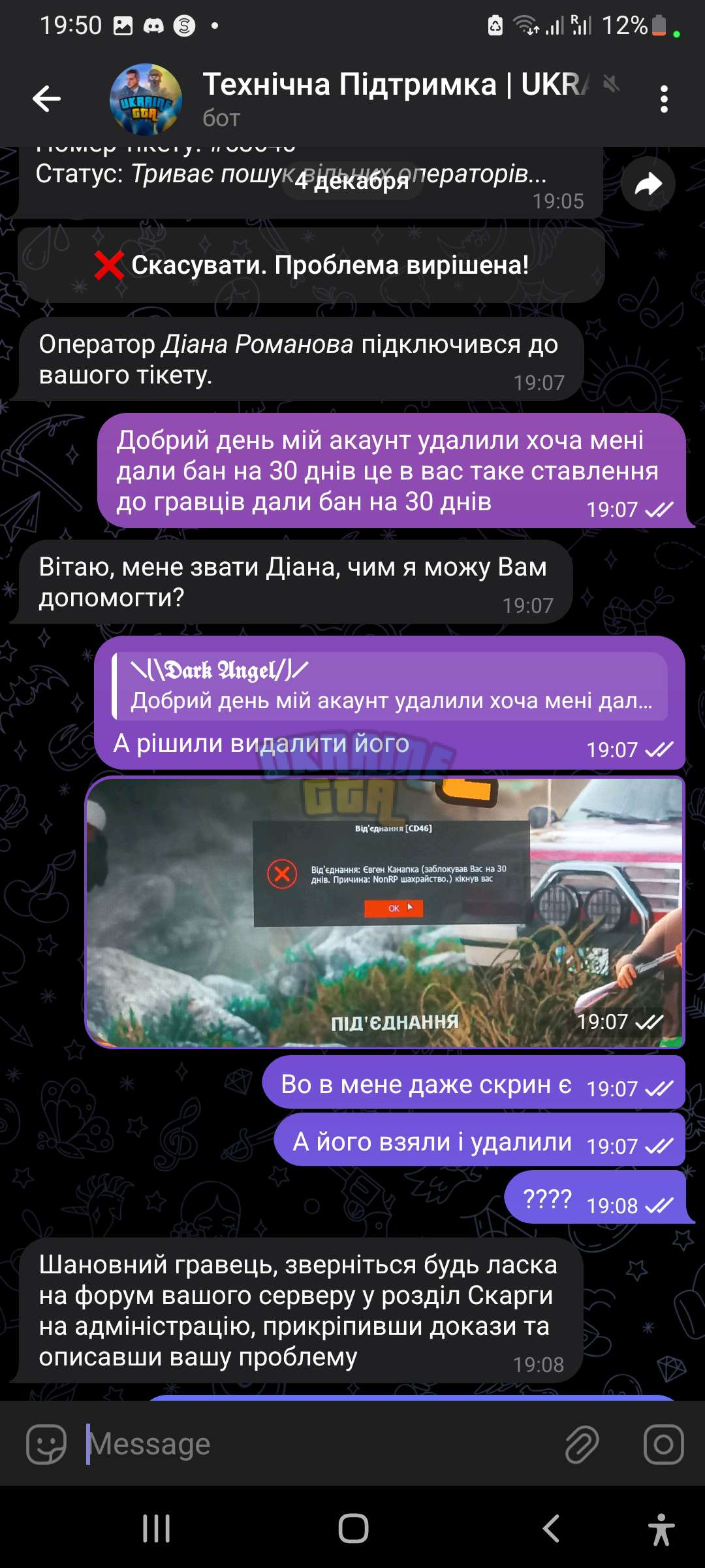 1701715932627.png