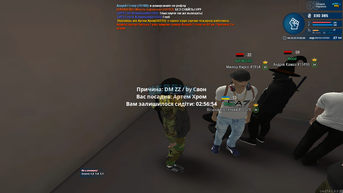 1701717414869.png