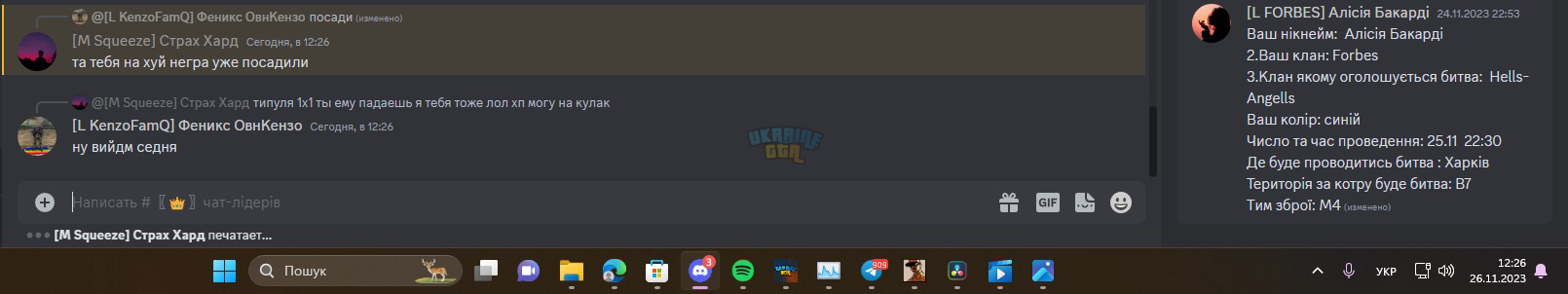 1701731038804.png