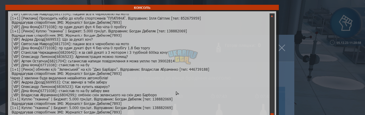 1701768550642.png