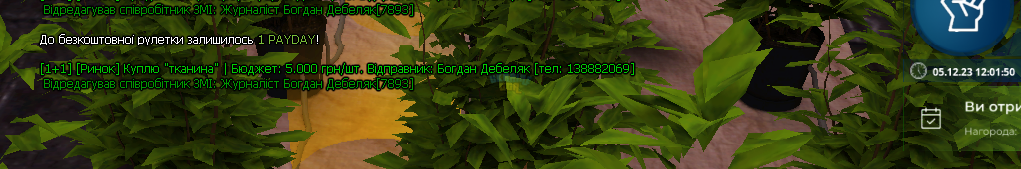 1701770534267.png