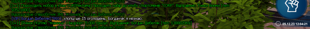 1701770732551.png