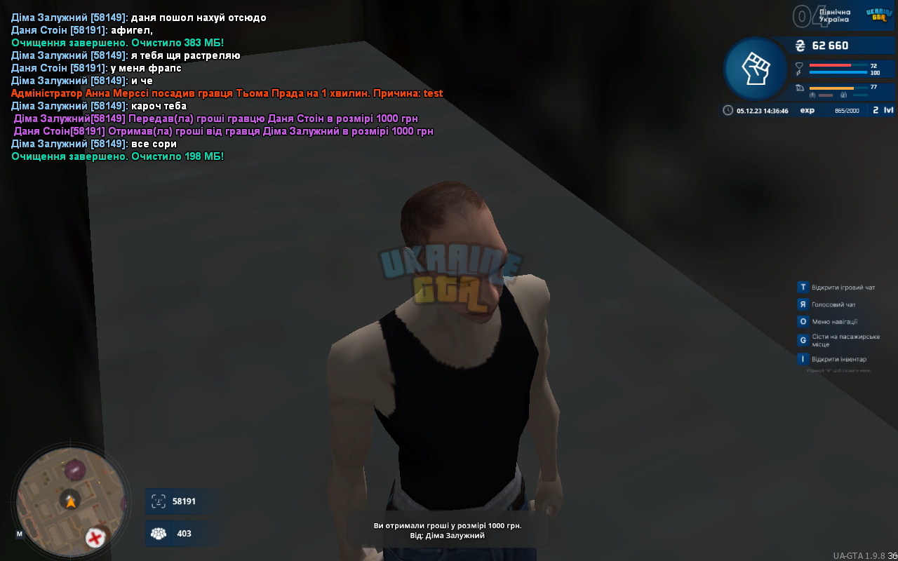 1701776724723.png